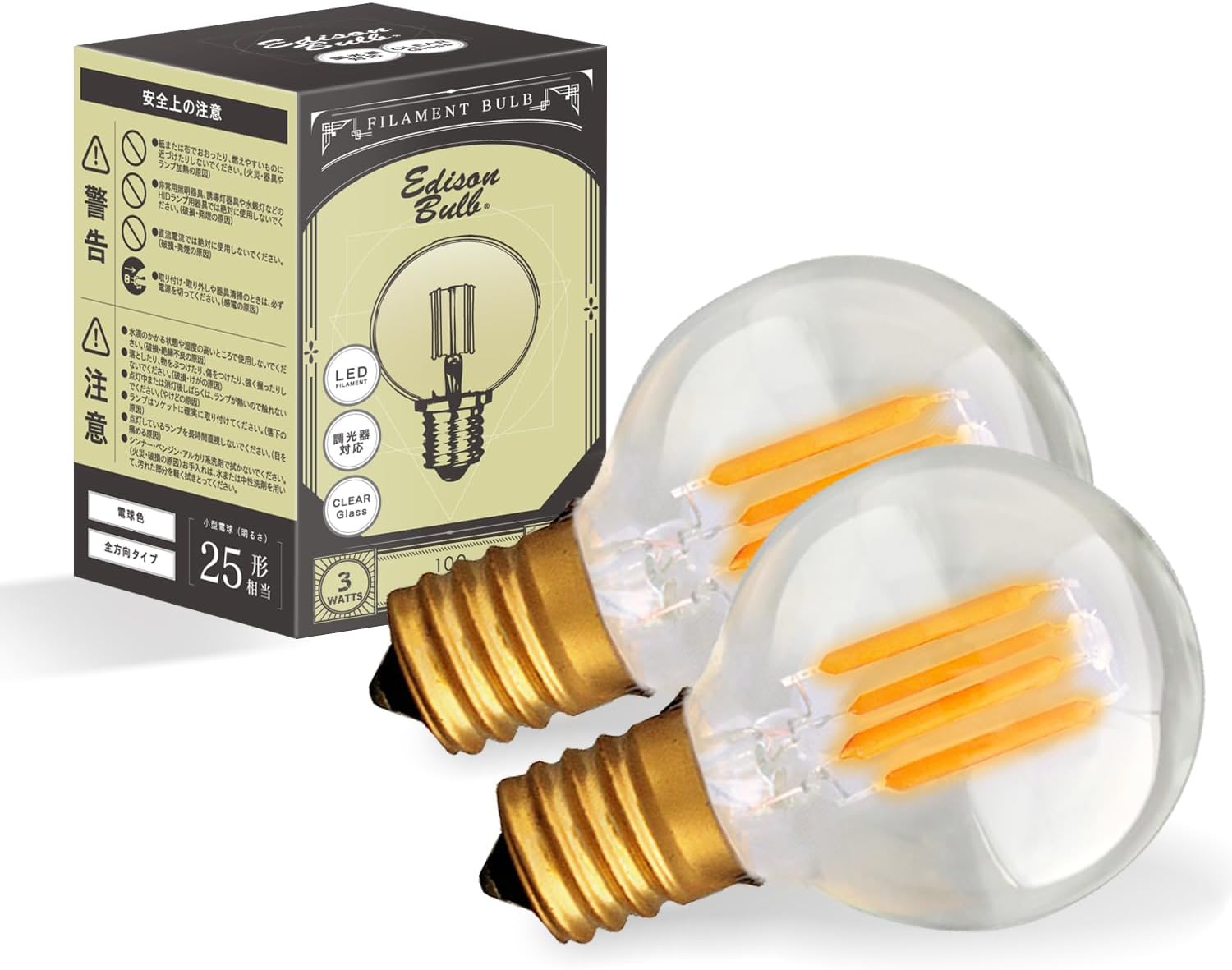 E17 調光器対応 エジソンバルブ LED電球 (ミニGlobeクリア) 電球