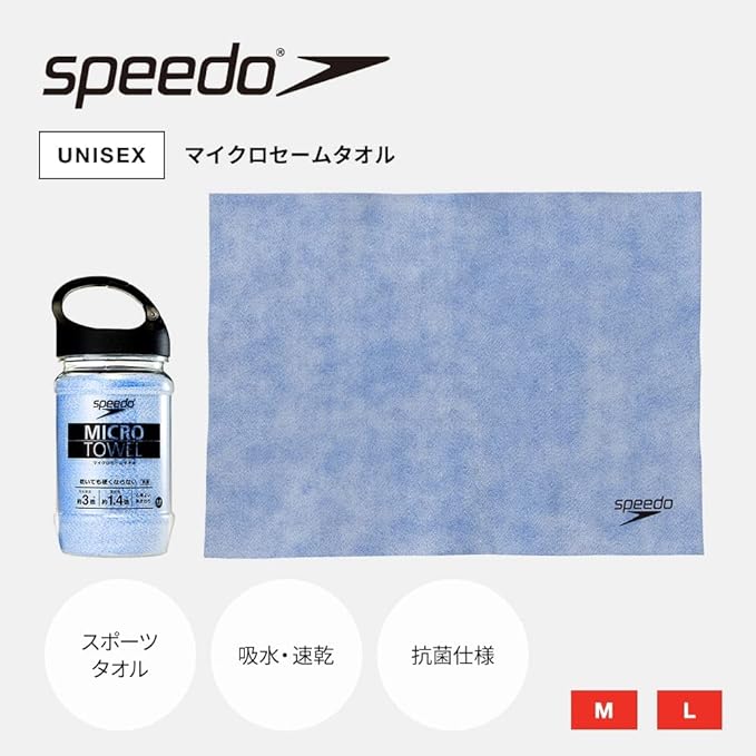 Speedo(スピード) スポーツタオル Micro 