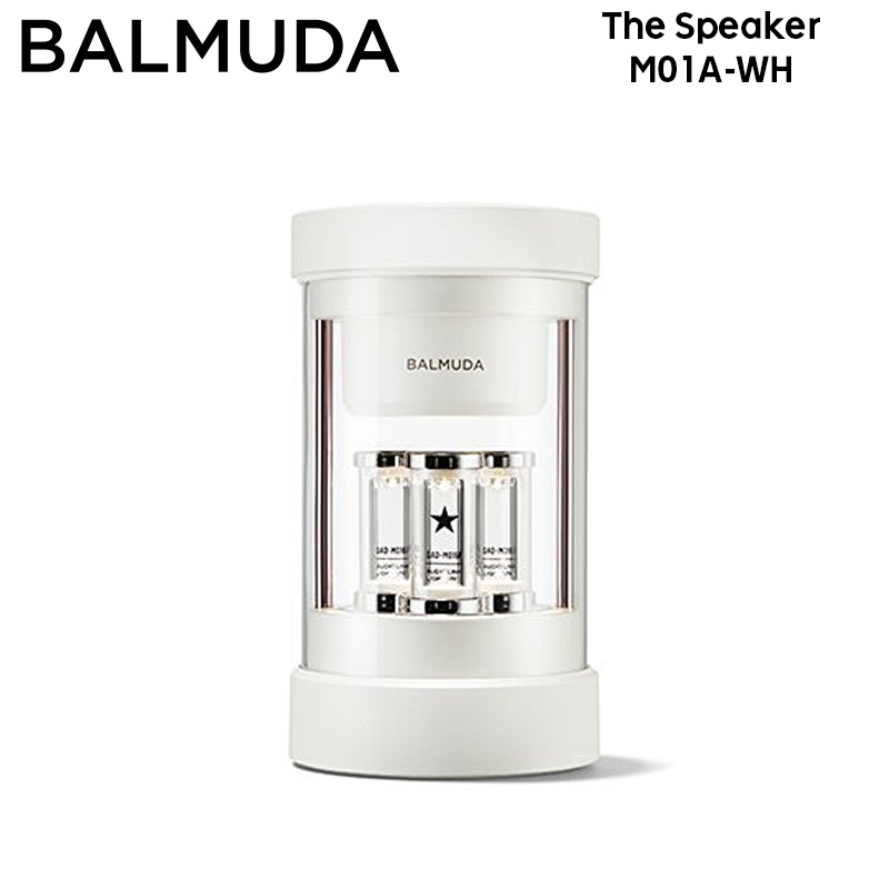 BALMUDA The Speaker ホワイト