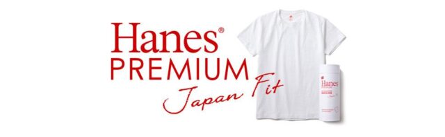 ヘインズプレミアム「ジャパンフィット」の特徴を紹介。サイズ感や通常モデルとの違いは？【2026最新】