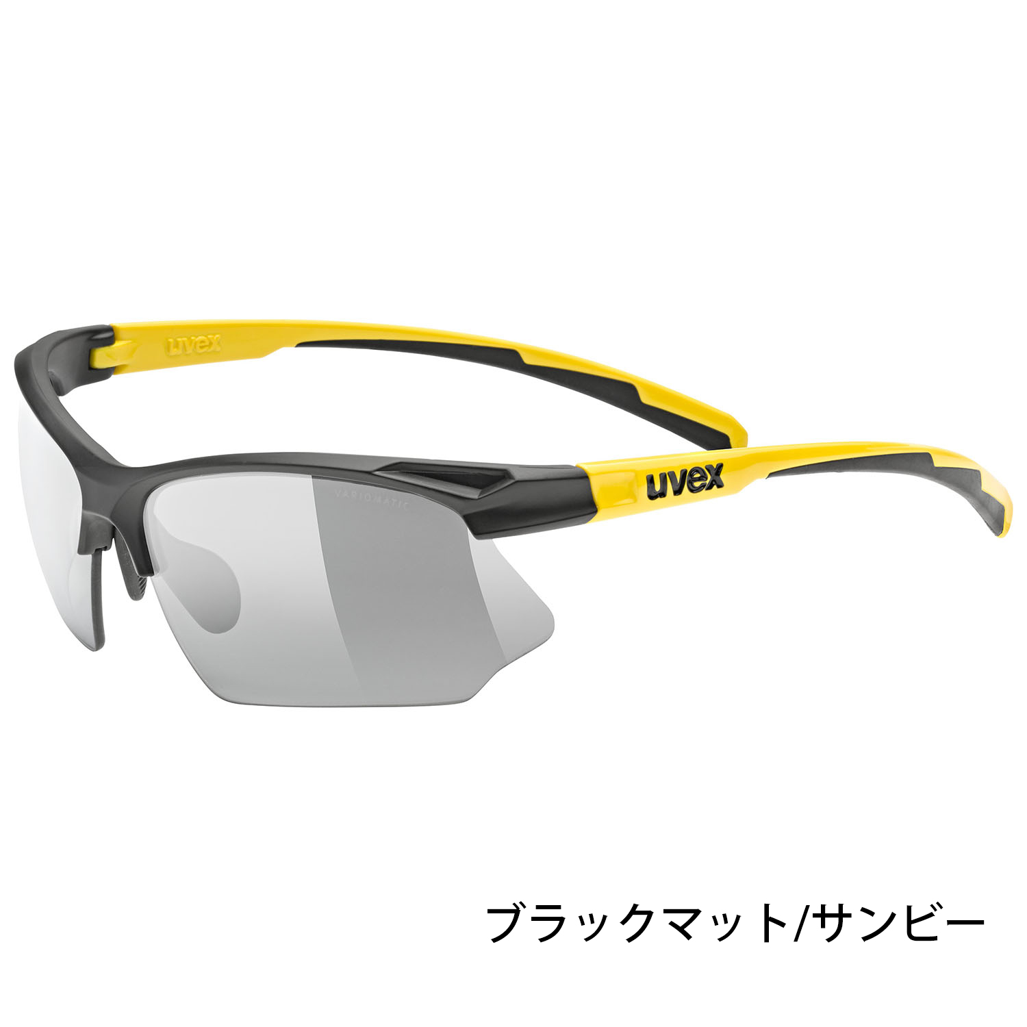 uvex sportstyle 802 V