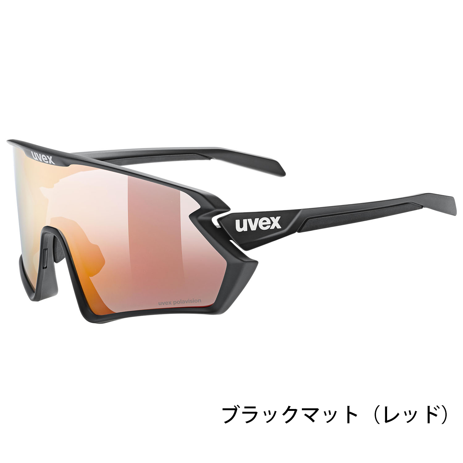 uvex sportstyle 231 2.0 P