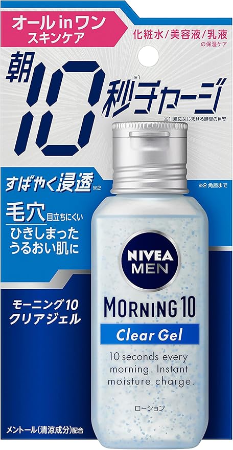ニベアメンのオールインワンジェル