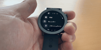 CMF Watch Pro 2 タッチ画面 操作