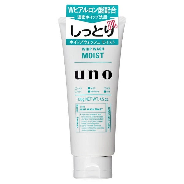 UNO ホイップウォッシュ(モイスト)