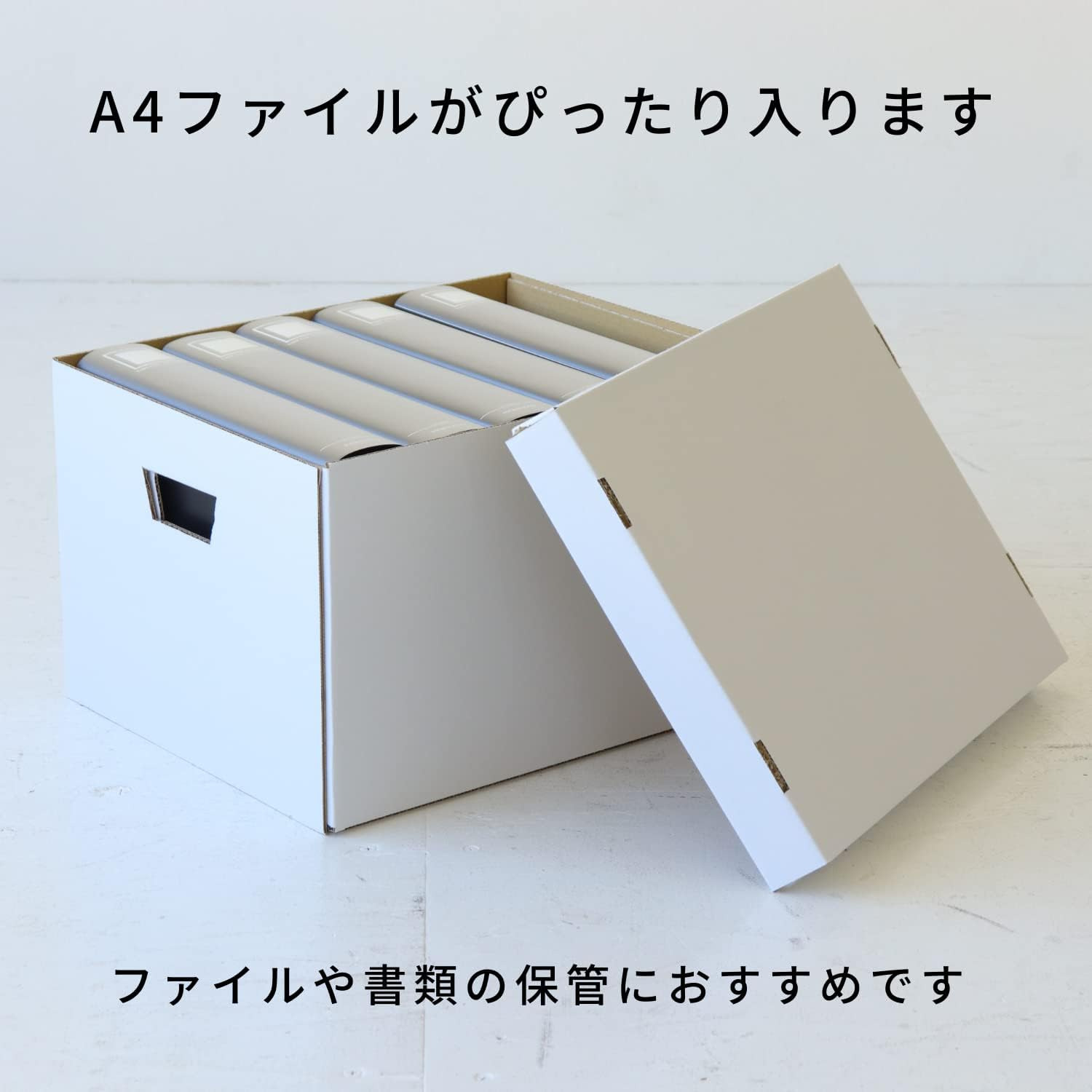 東洋ケース 収納ボックス