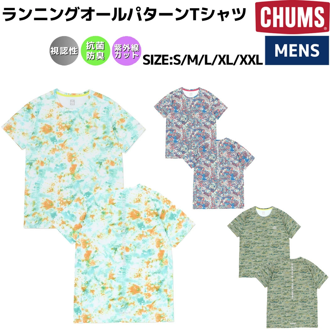 Running All Pattern(ランニングオールパターン) T-Shirt
