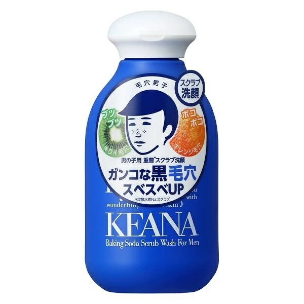 男の子用 重曹泡洗顔