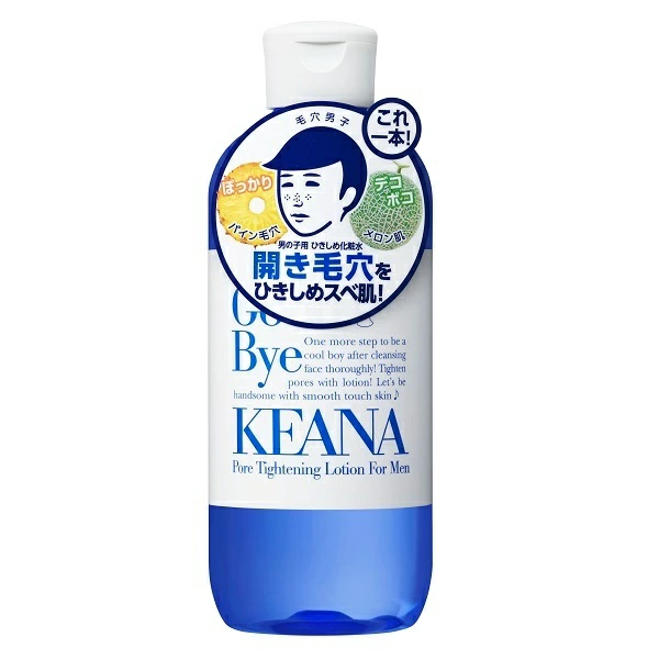 男の子用 毛穴撫子 化粧水