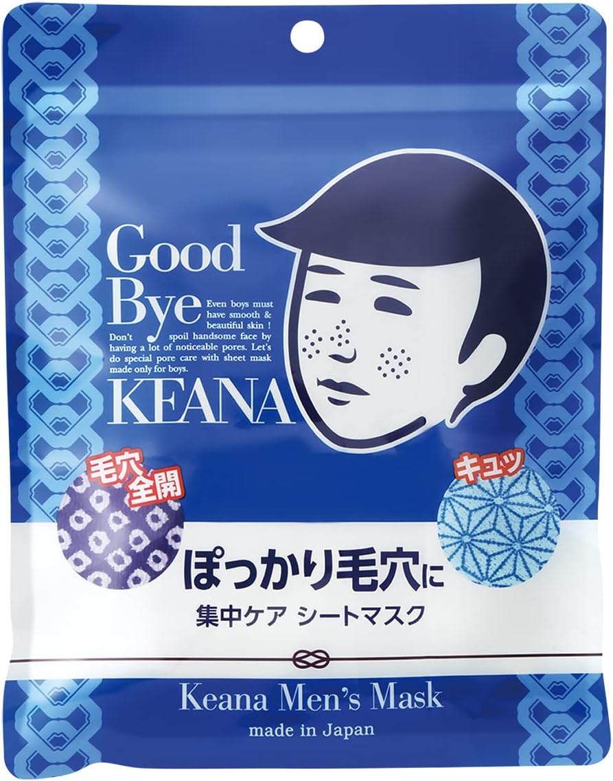 男の子用 毛穴撫子 フェイスマスク