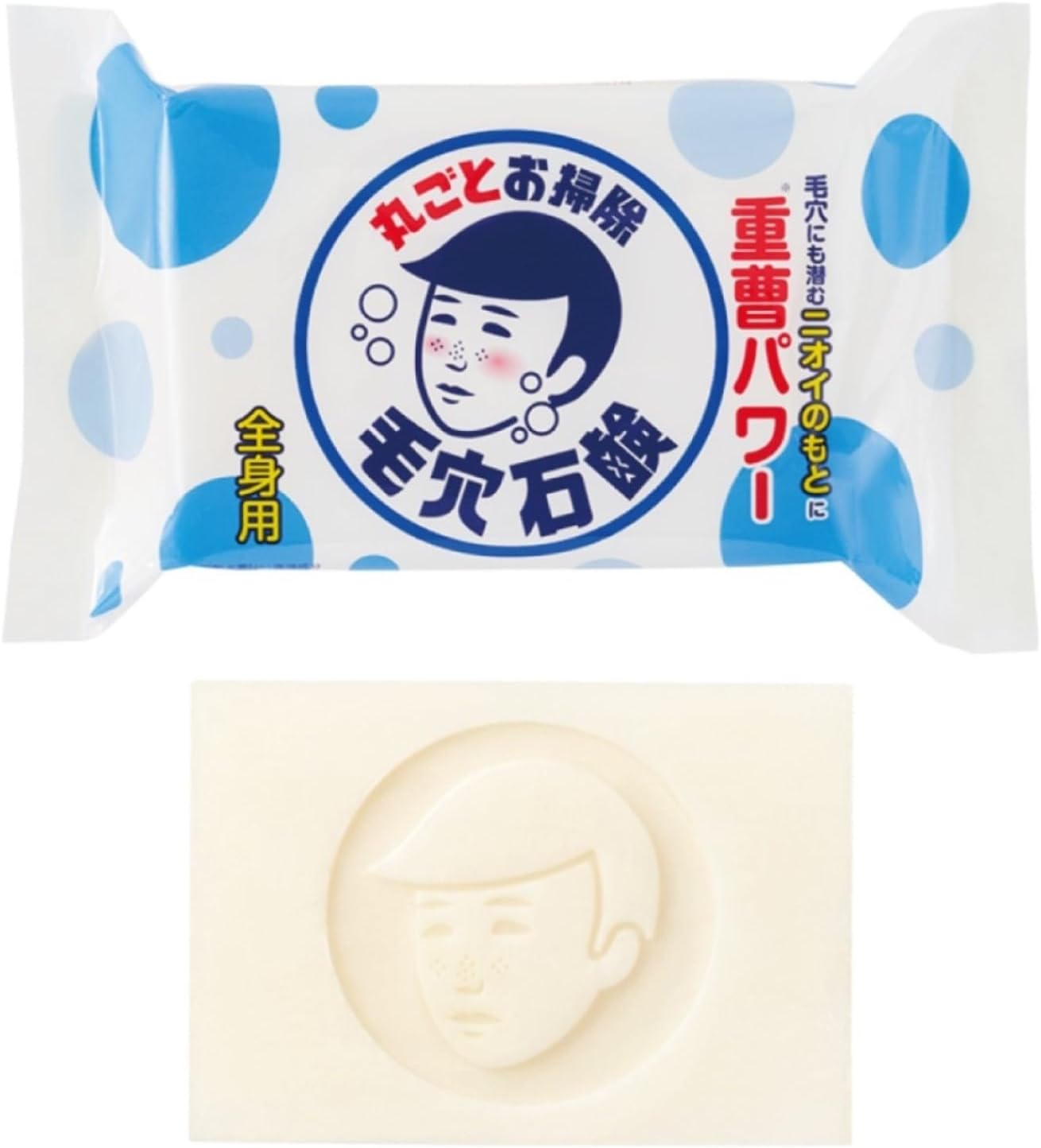 毛穴撫子 男の子用 重曹つるつる石鹸