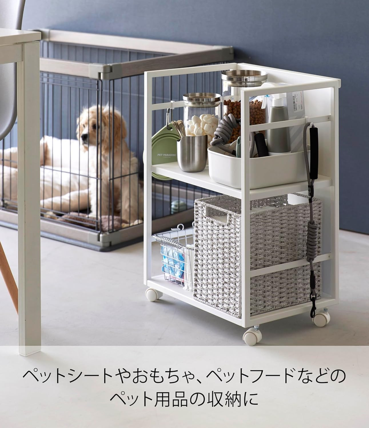 山崎実業 Tower 目隠しワゴン ホワイト