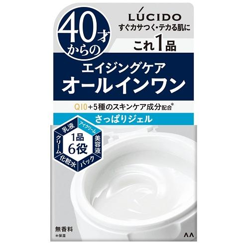 パーフェクトスキンジェル