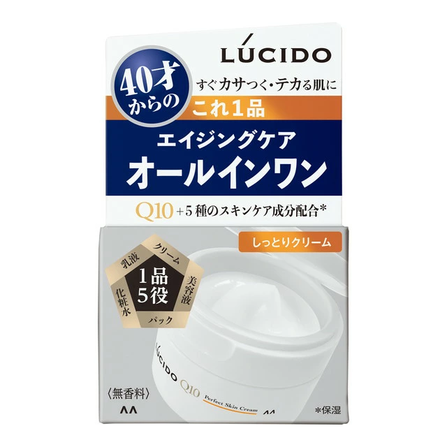 パーフェクトスキンクリーム