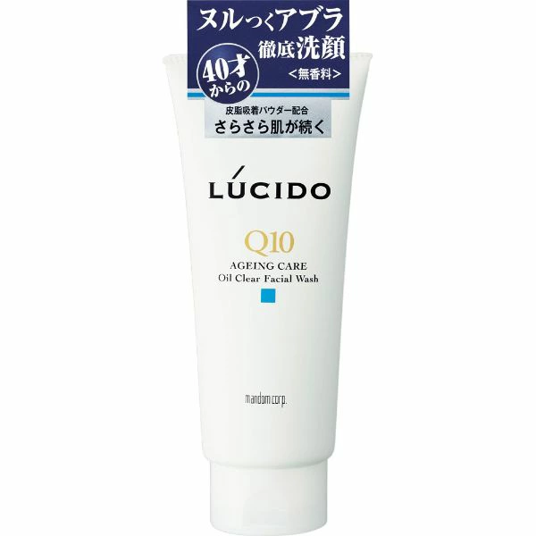 EXオイルクリア洗顔フォーム