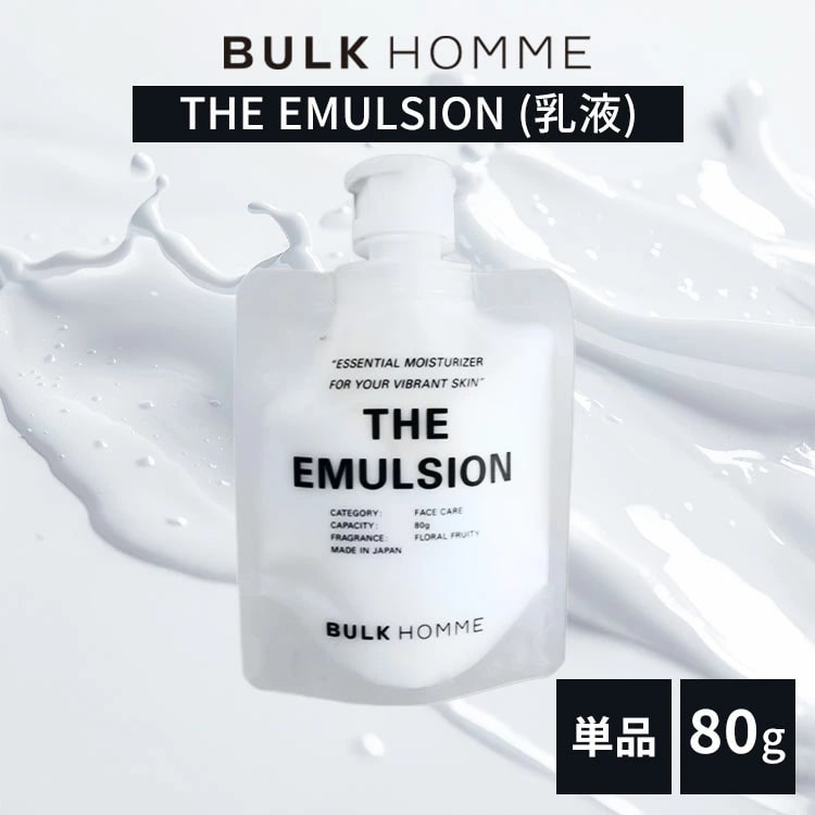 THE EMULSION