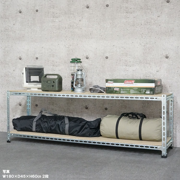 キタジマスチールラック