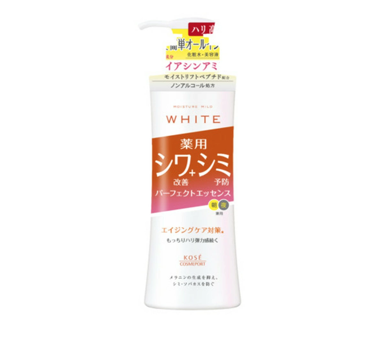 モイスチュアマイルド ホワイト リンクルケア パーフェクトエッセンス