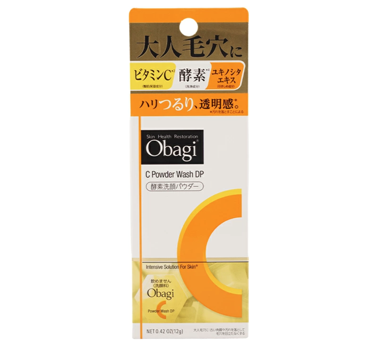 オバジC 酵素洗顔パウダー