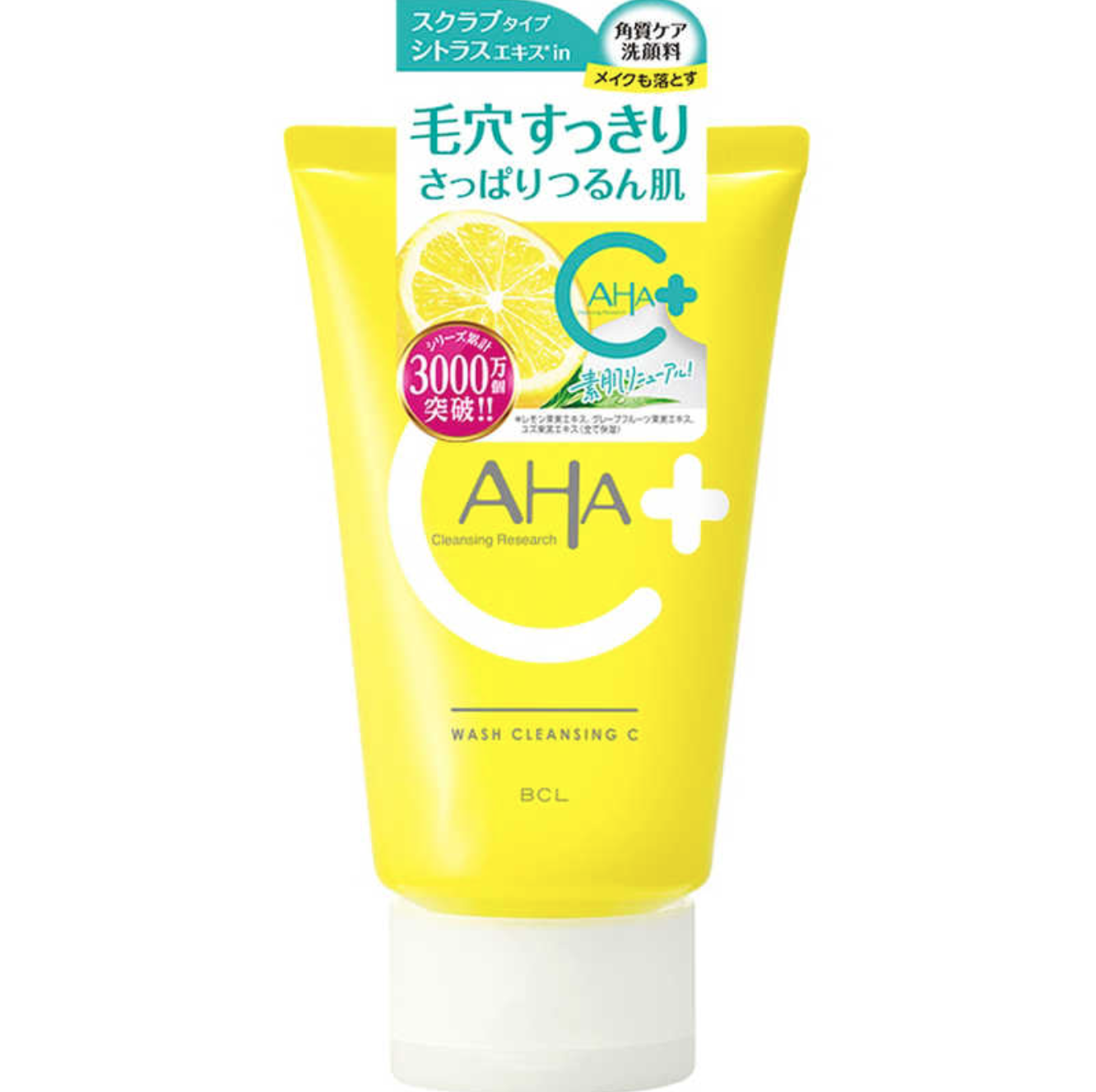 クレンジングリサーチ ウォッシュクレンジング C