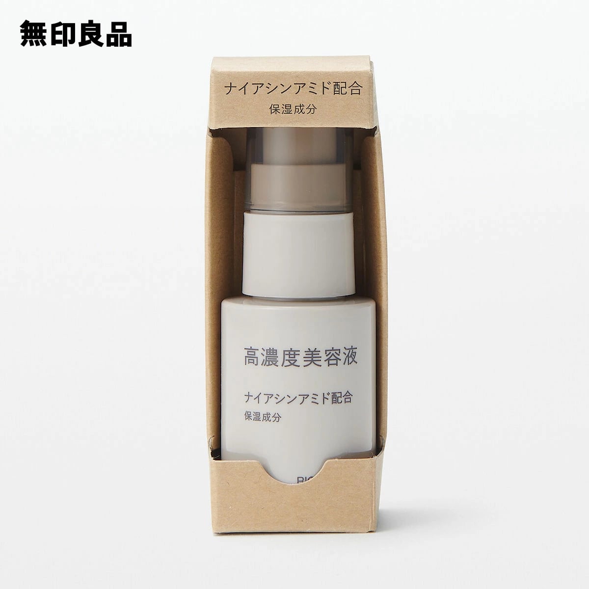 無印良品 高濃度オールインワンセラム ナイアシンアミド配合