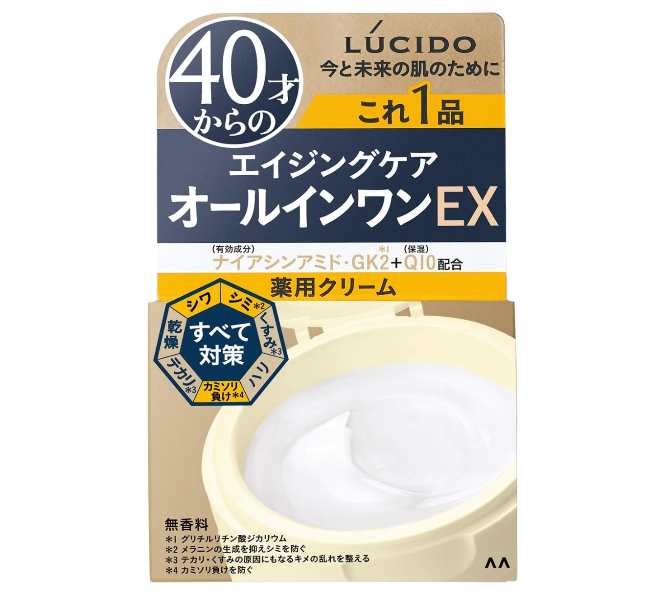 LUCIDO(ルシード)薬用 パーフェクトスキンクリームEX