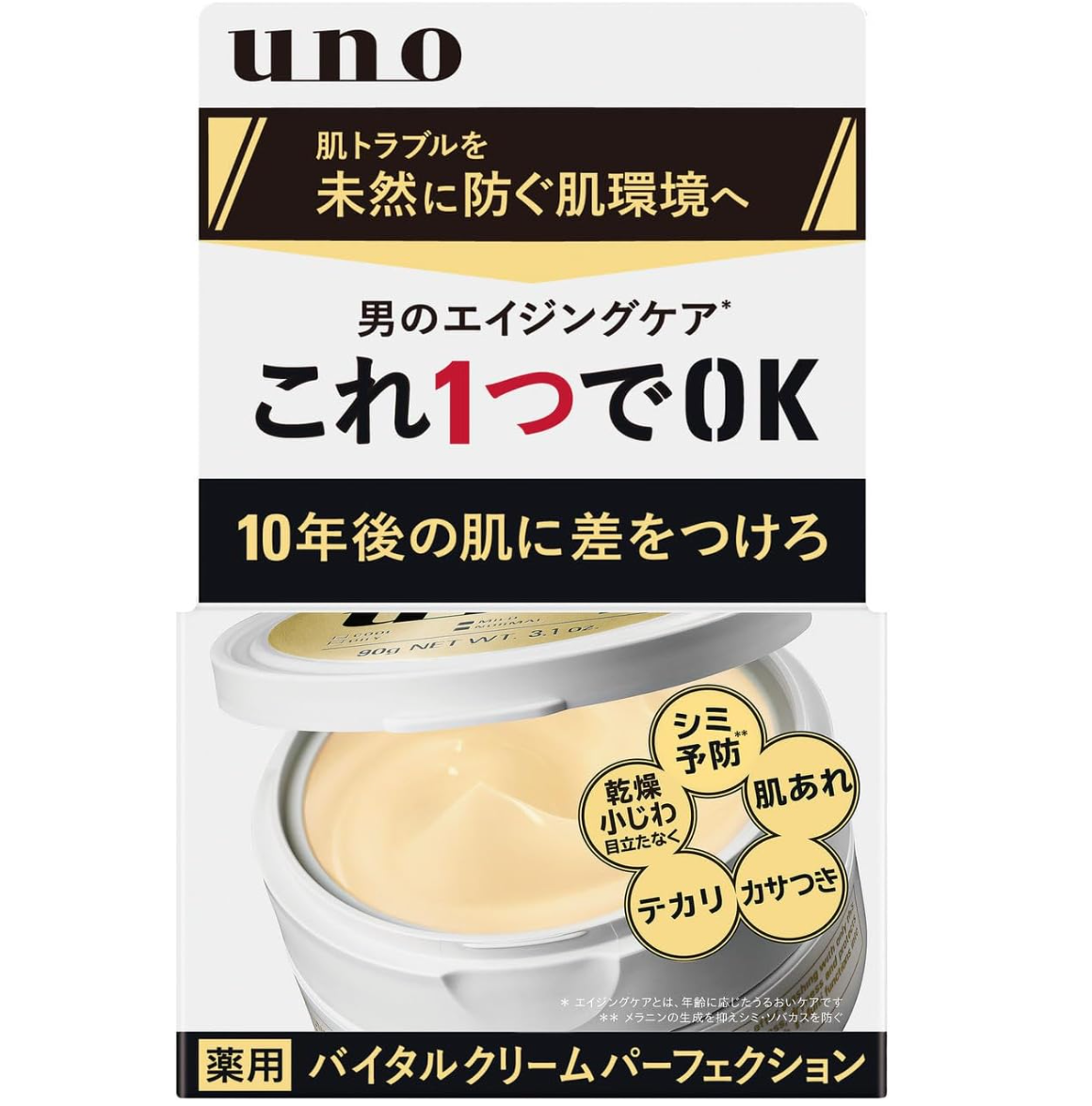 uno(ウーノ)バイタル クリームパーフェクション