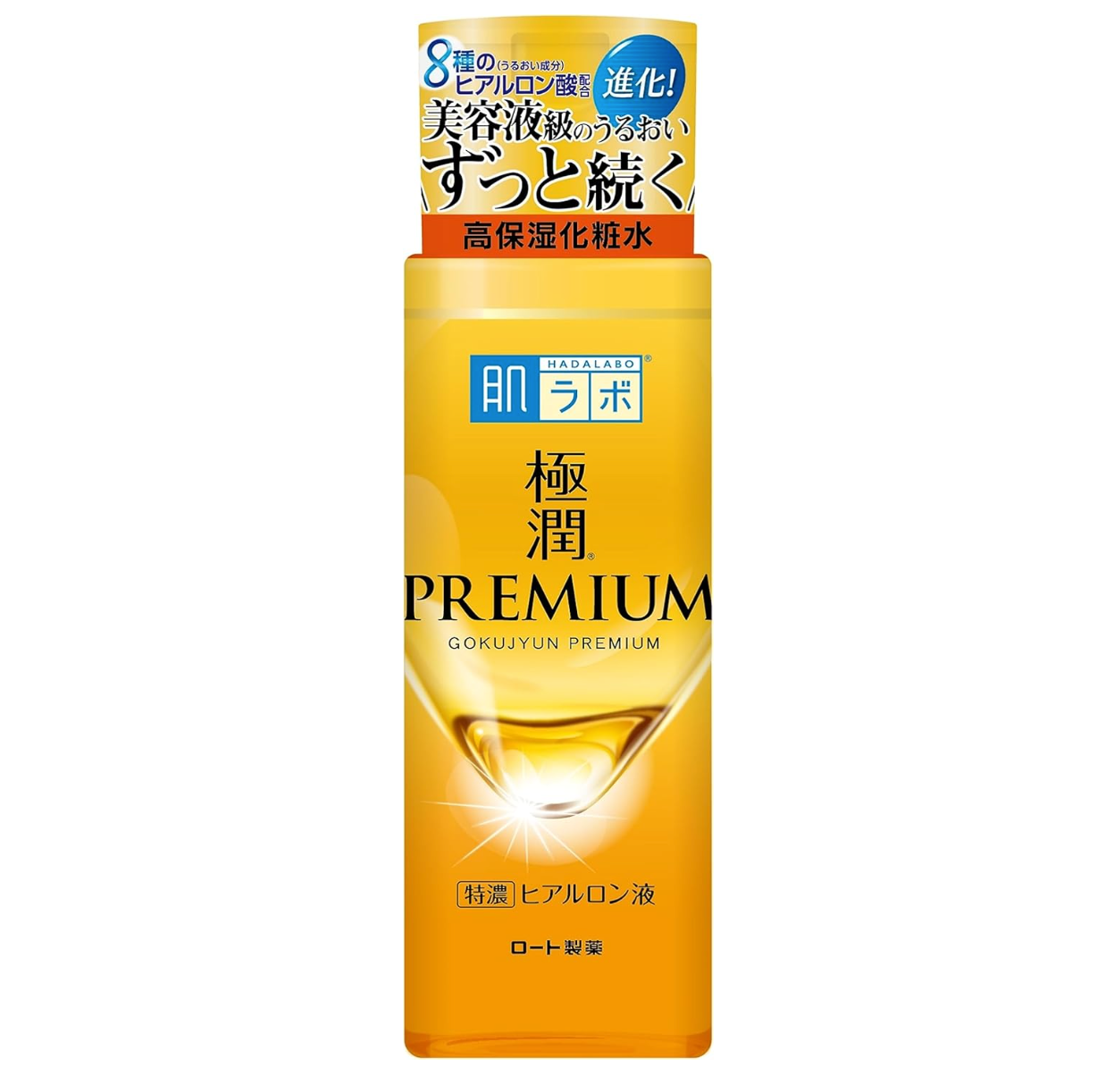 肌ラボ 極潤ヒアルロン液