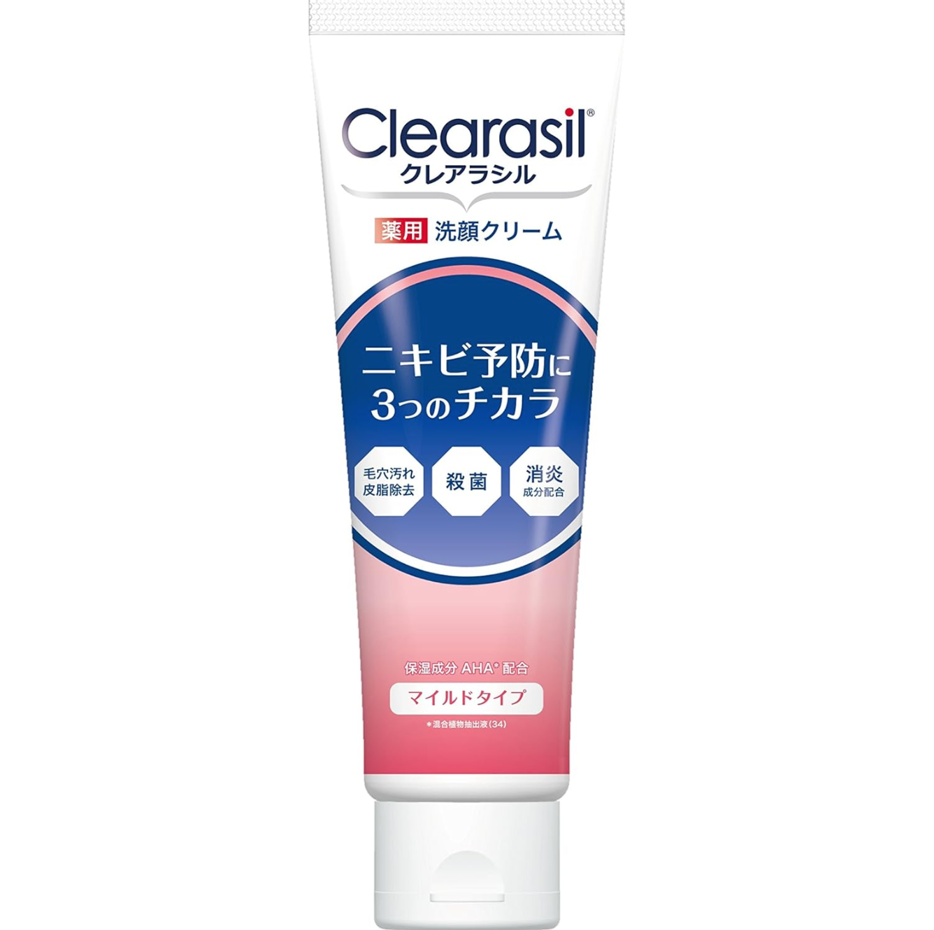 クリアラシル 薬用洗顔クリーム マイルドタイプ