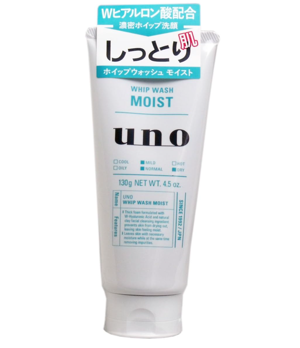 UNO ホイップウォッシュ モイスト