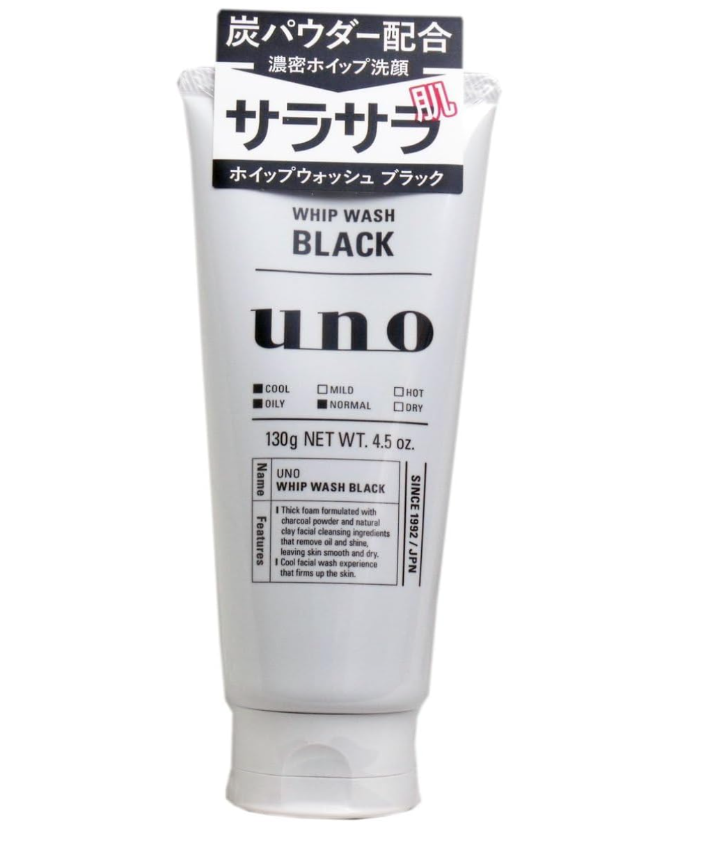 UNO ホイップウォッシュ ブラック
