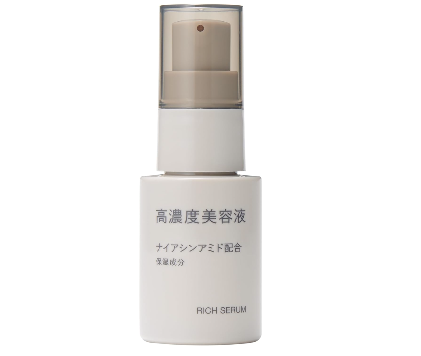 無印良品 高濃度美容液（ナイアシンアミド配合）