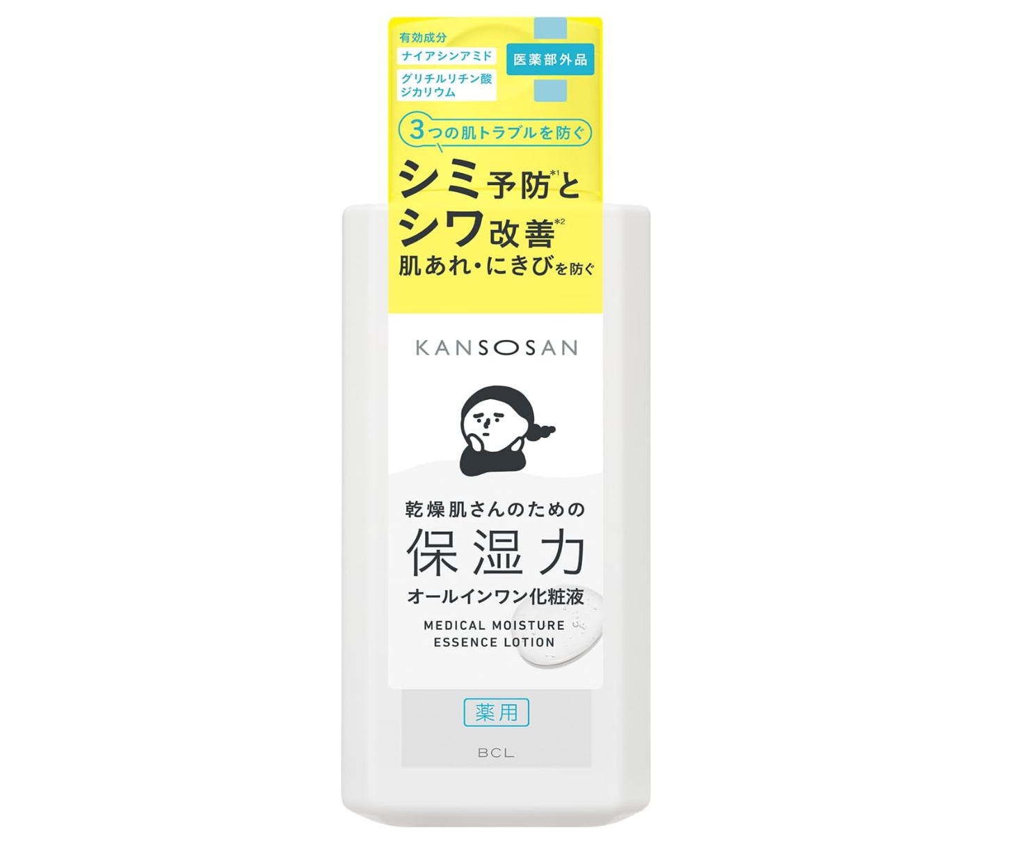 乾燥さん 薬用しっとり化粧液【医薬部外品】