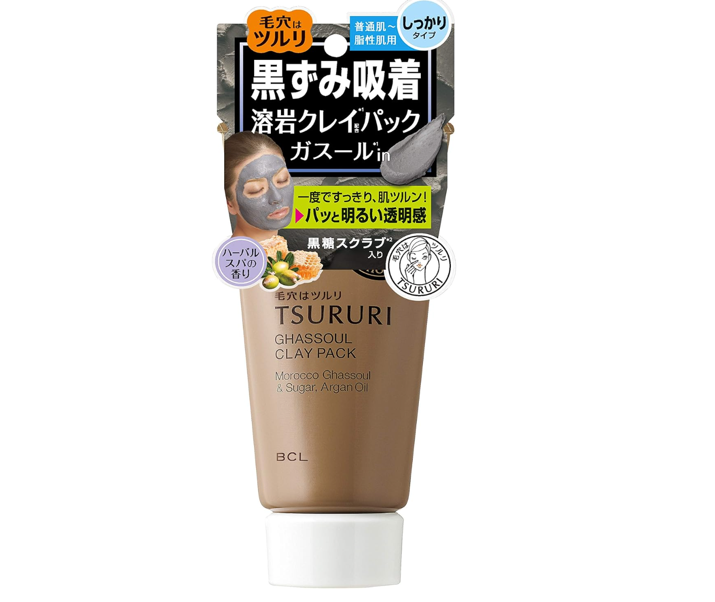 ツルリ 黒ずみ吸着うるおいガスールパック