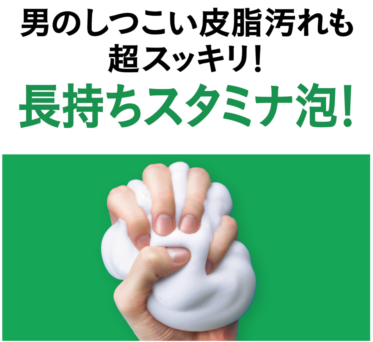 泡を握る手の画像