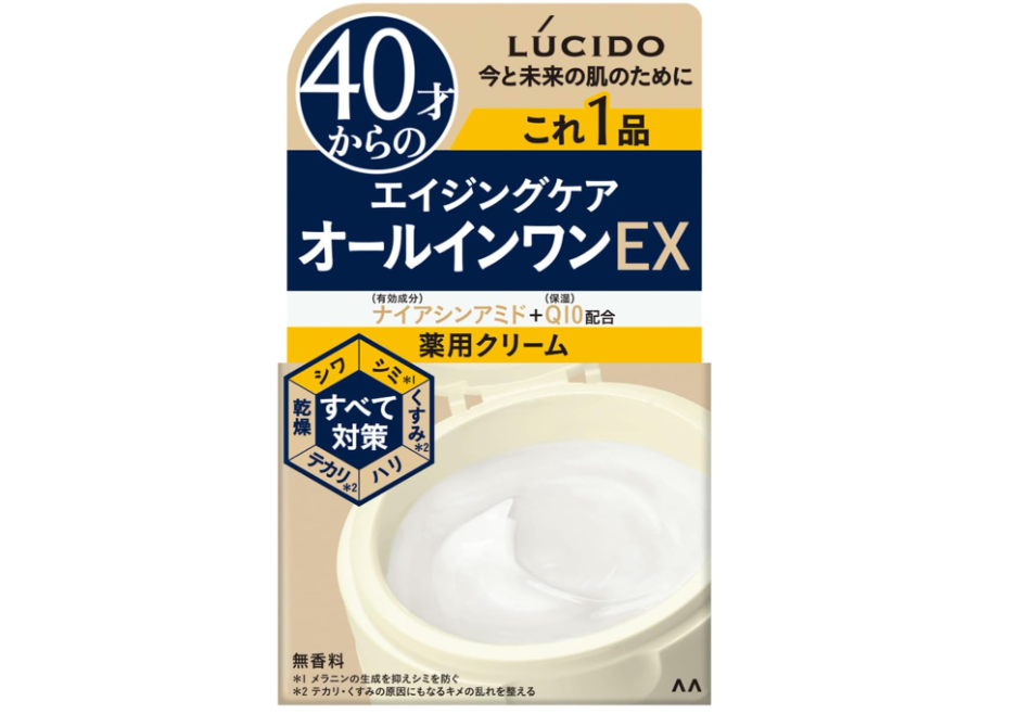 薬用パーフェクトスキンクリームEX