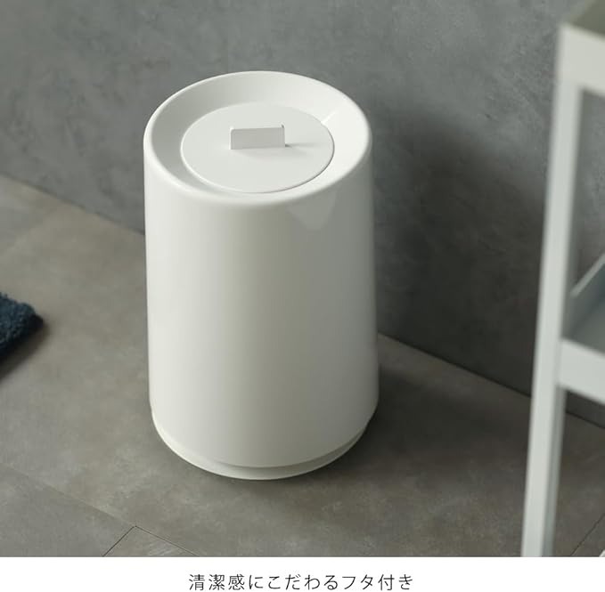 白いゴミ箱