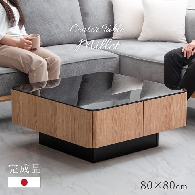 モダンなローテーブル