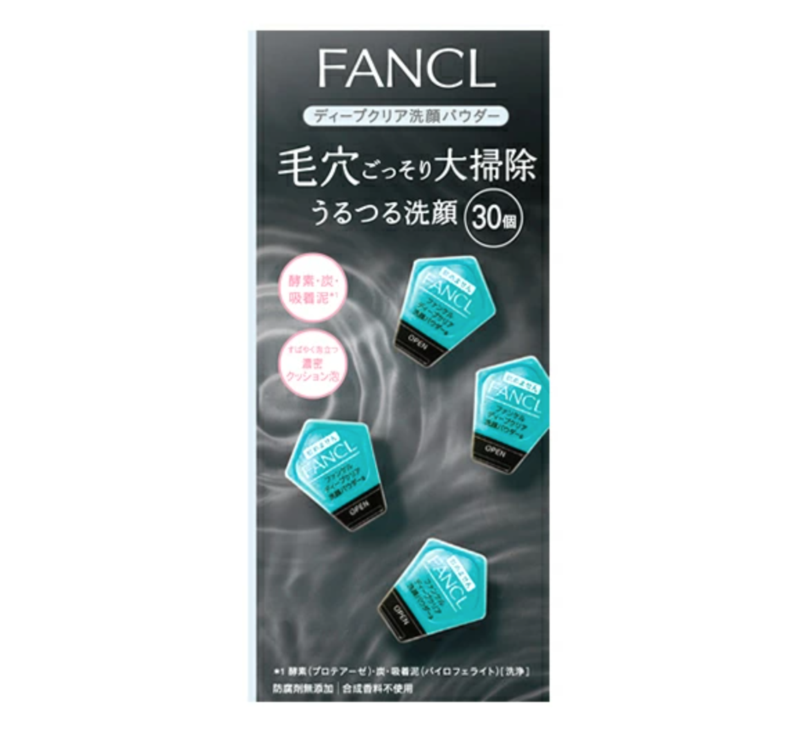 ファンケル ディープクリア洗顔パウダー