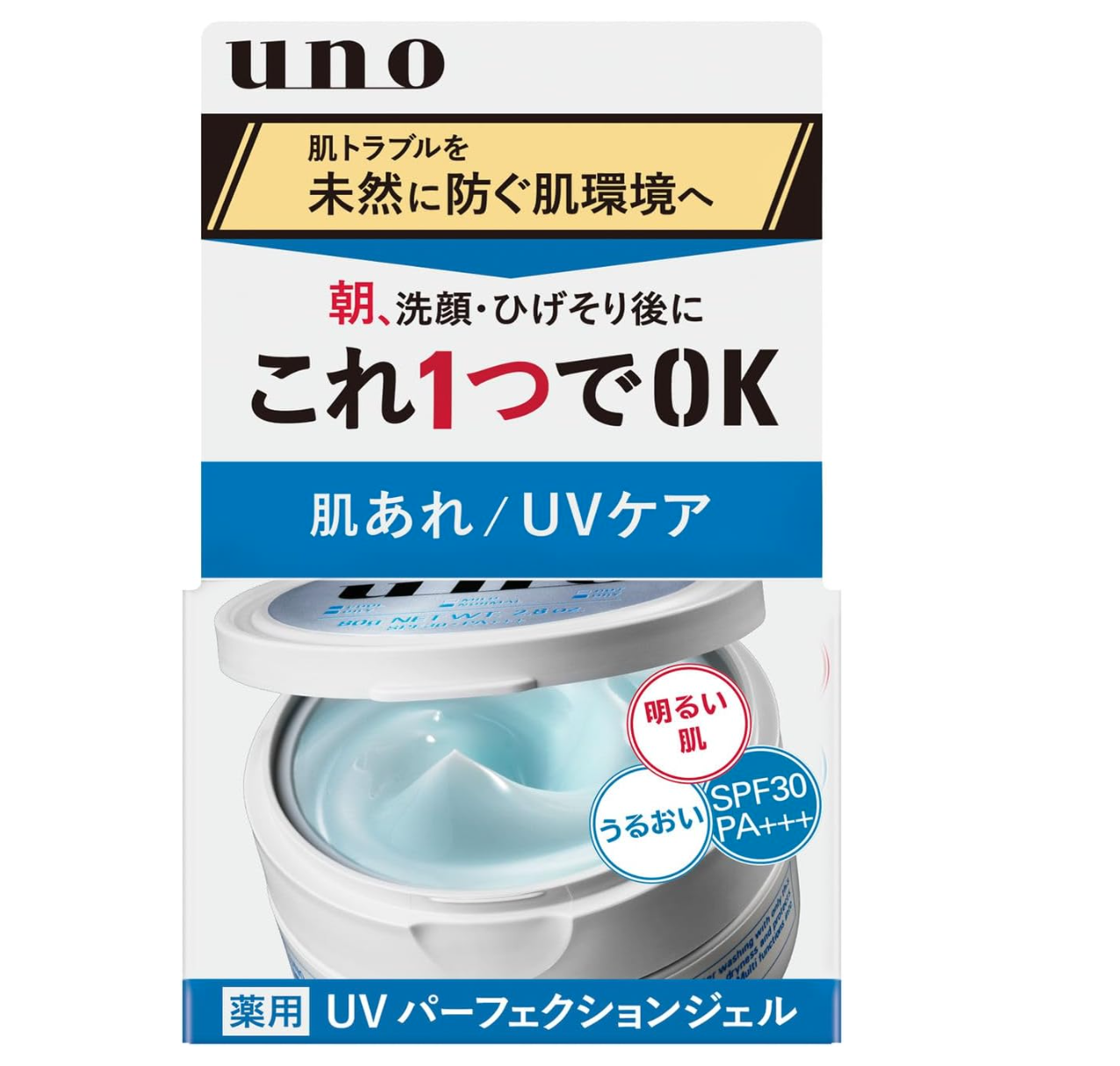 ウーノ UVパーフェクションジェル