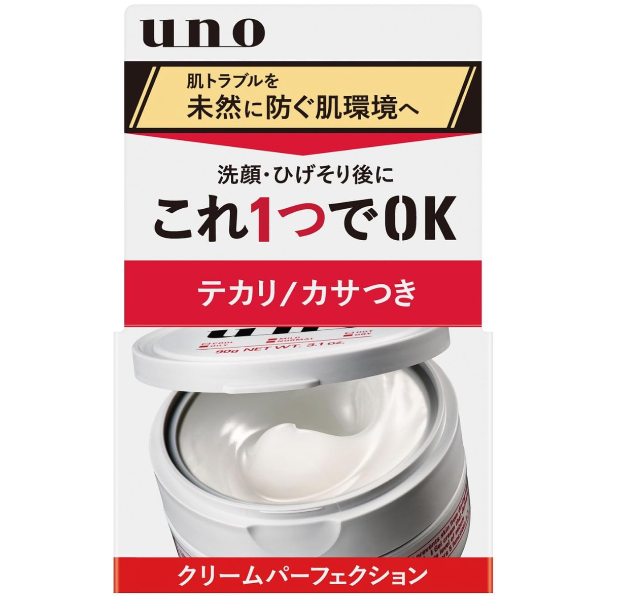 ウーノ クリームパーフェクション