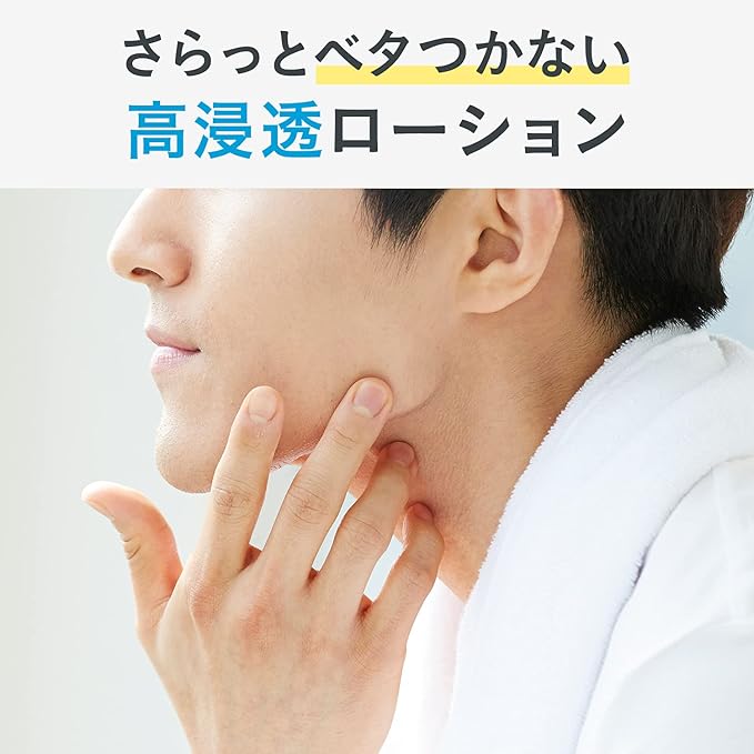 GATSBY(ギャツビー) EXオールインワンローション