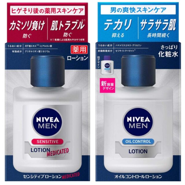 ニベアメン オイルコントロールとセンシティブ、結局どっちを選べばいい？