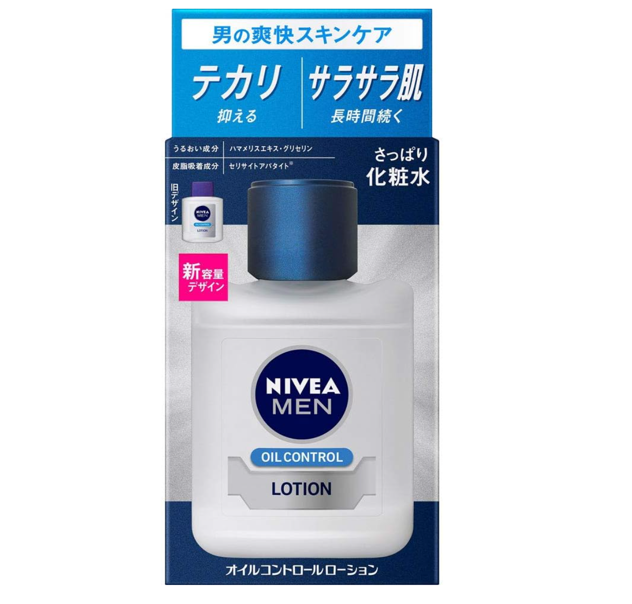 ニベアメン オイルコントロールローション