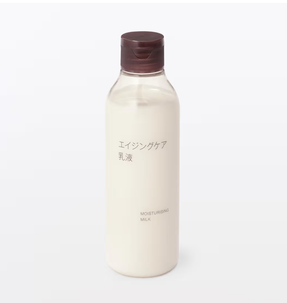 エイジングケア乳液
