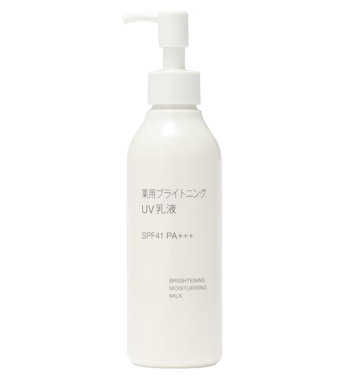 無印良品 薬用ブライトニングUV乳液