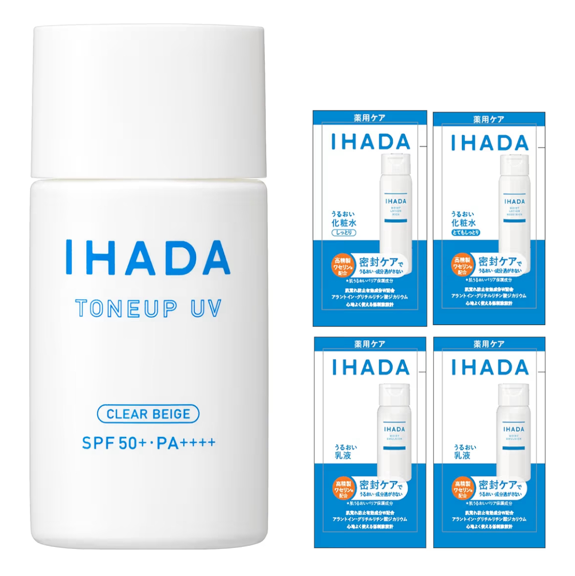 IHADA 薬用フェイスプロテクトUV ミルク