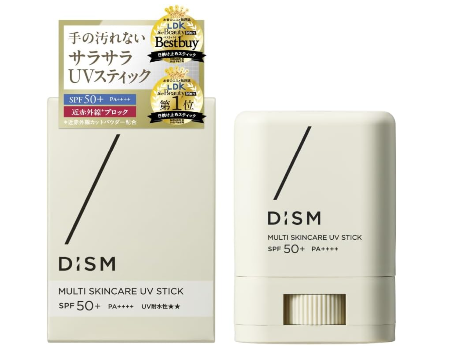 DISM マルチスキンケアUVスティック