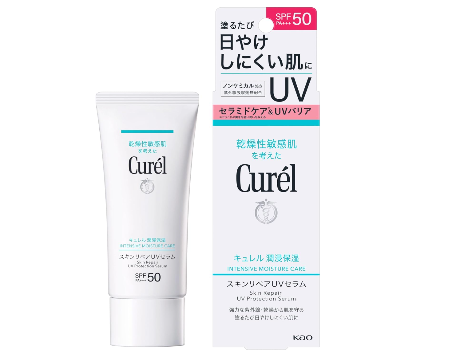キュレル 潤浸保湿 UVエッセンス