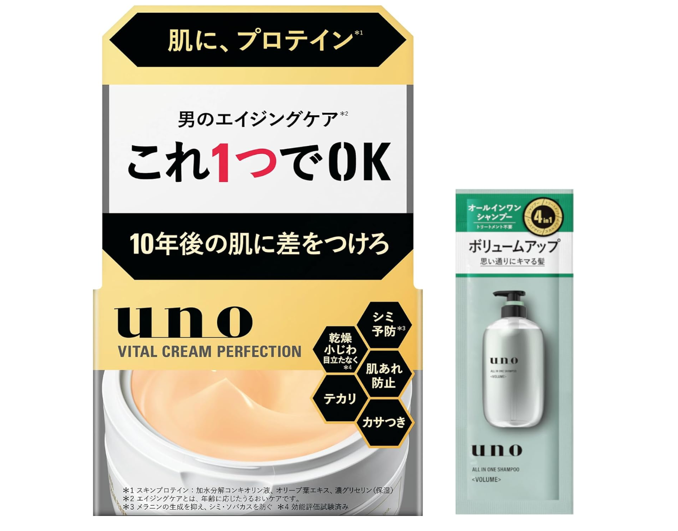 uno バイタルクリームパーフェクション